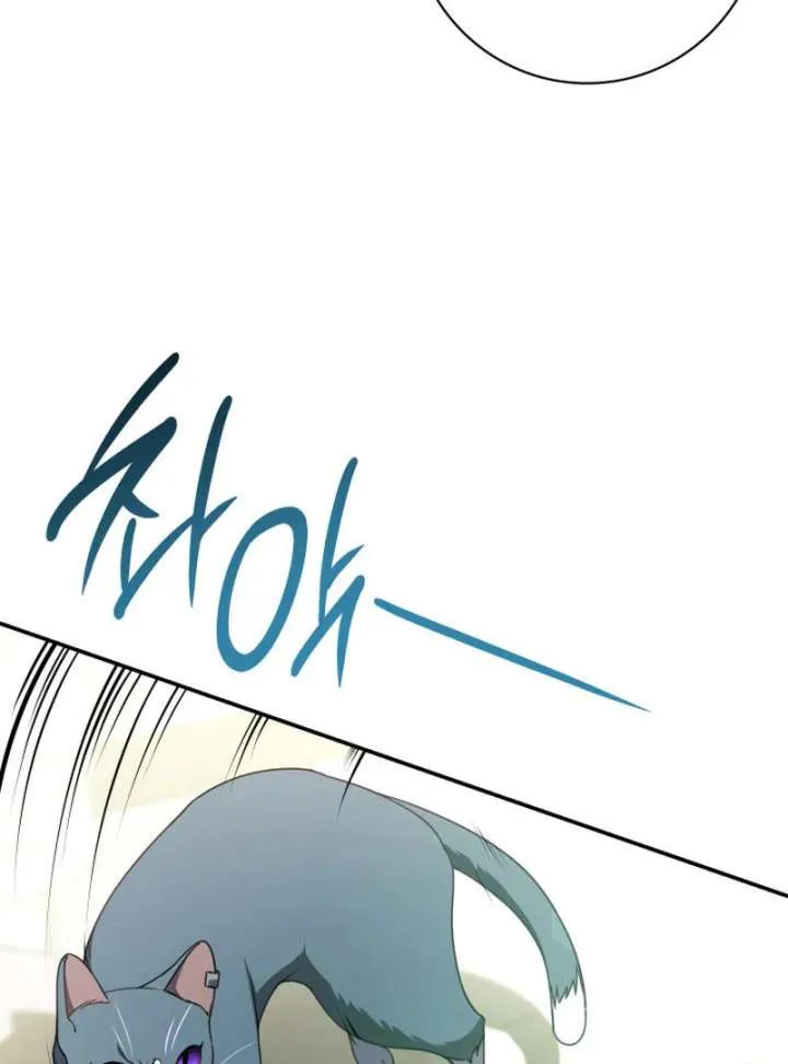 Father, I Won’t Do Anything (Manhwa) Chapter 45 page 110 - 