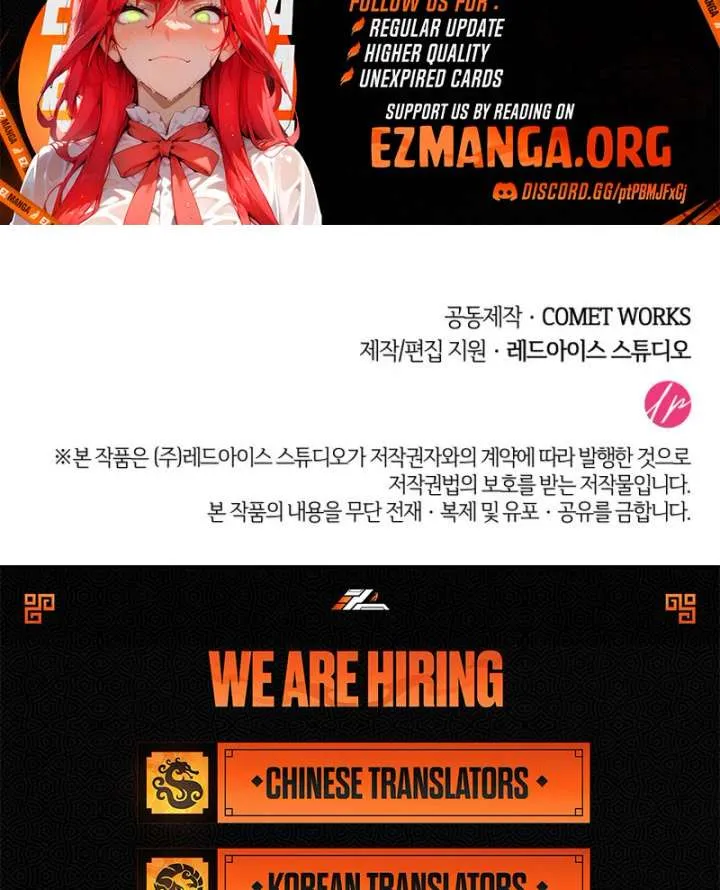 Father, I Won’t Do Anything (Manhwa) Chapter 45 page 123 - 