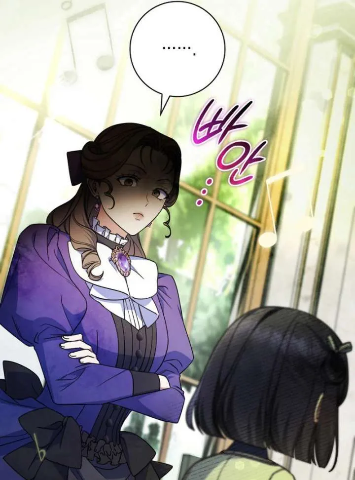 Father, I Won’t Do Anything (Manhwa) Chapter 45 page 30 - 