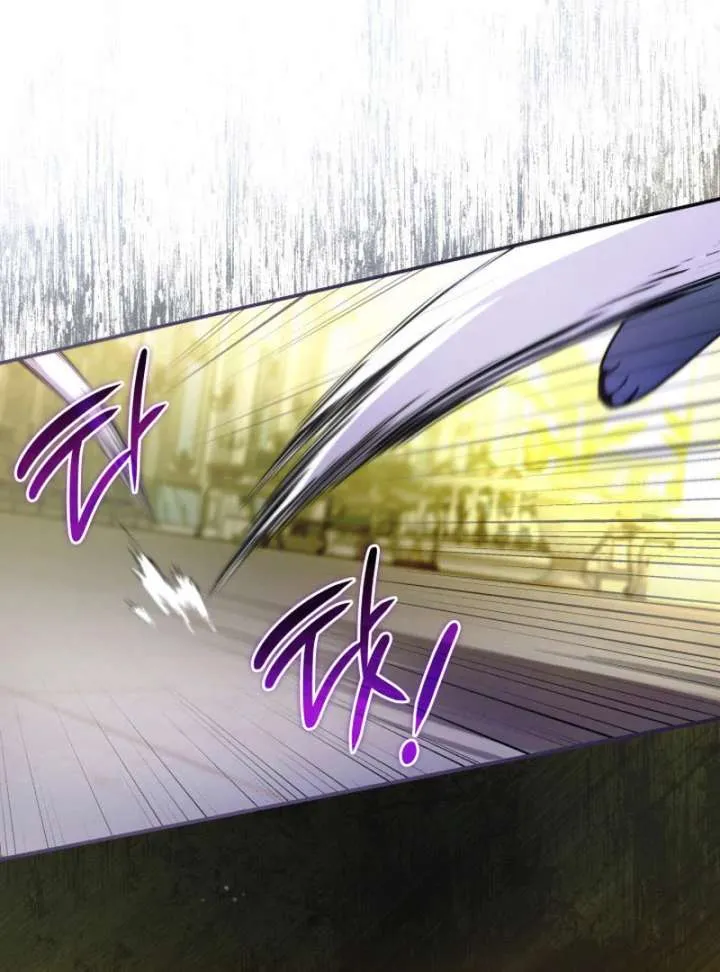 Father, I Won’t Do Anything (Manhwa) Chapter 45 page 54 - 