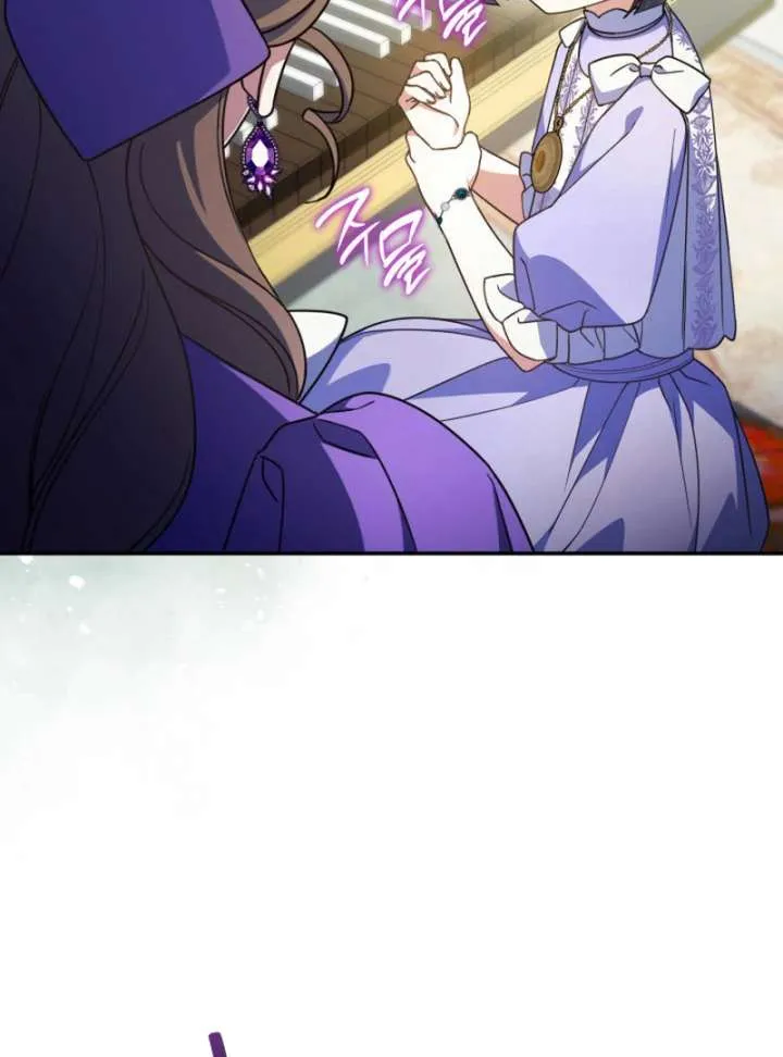 Father, I Won’t Do Anything (Manhwa) Chapter 45 page 91 - 
