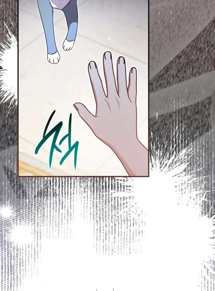 Father, I Won’t Do Anything (Manhwa) Chapter 45 page 96 - 