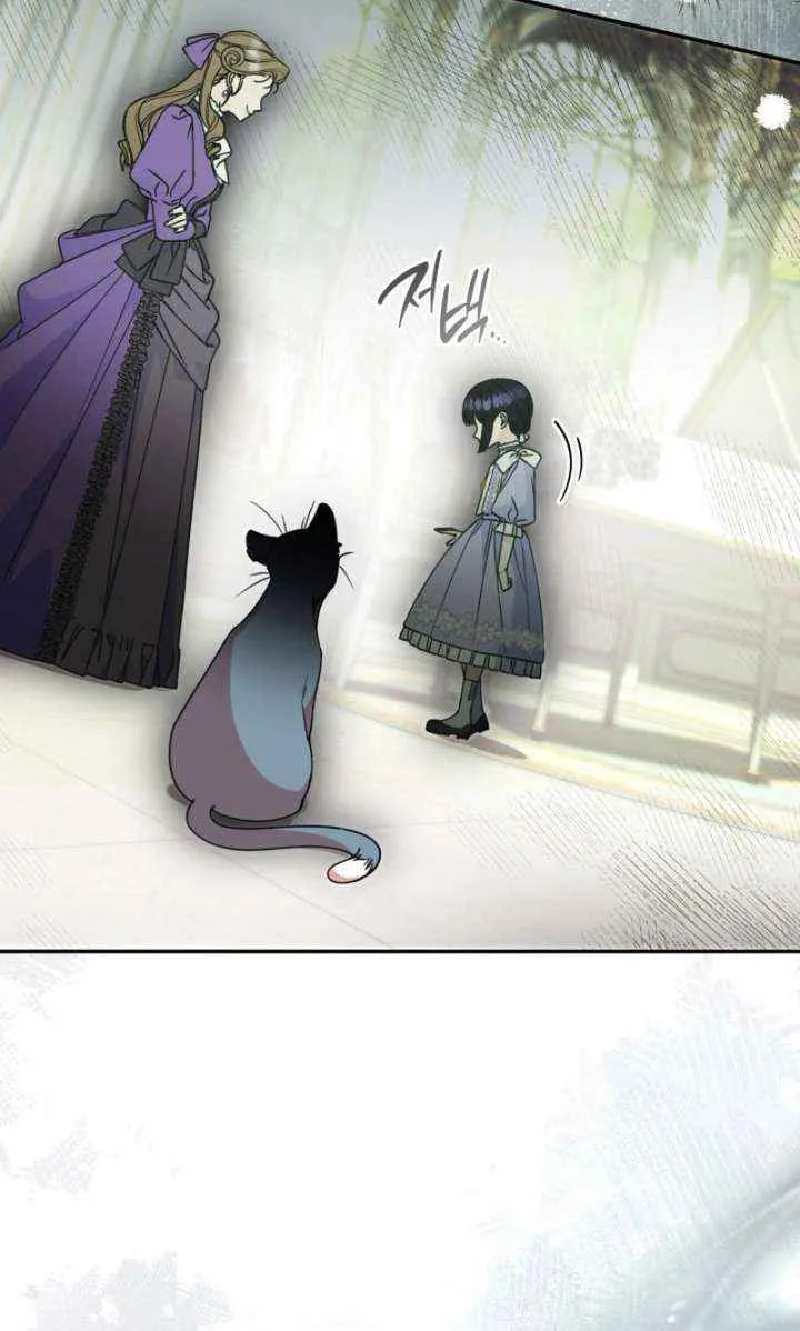 Father, I Won’t Do Anything (Manhwa) Chapter 46 page 18 - 