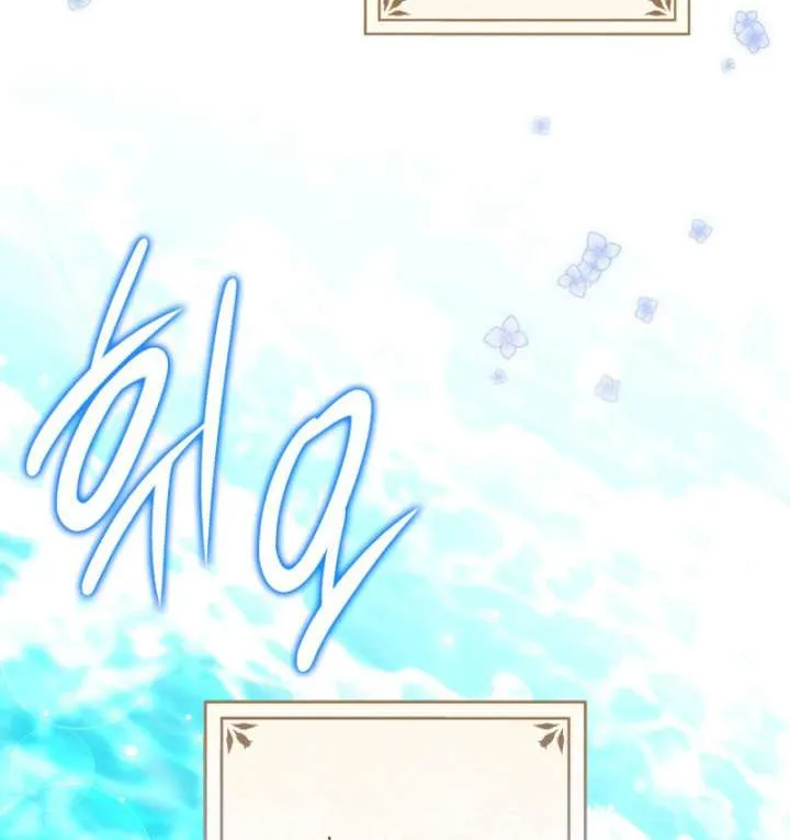 Father, I Won’t Do Anything (Manhwa) Chapter 48 page 49 - 