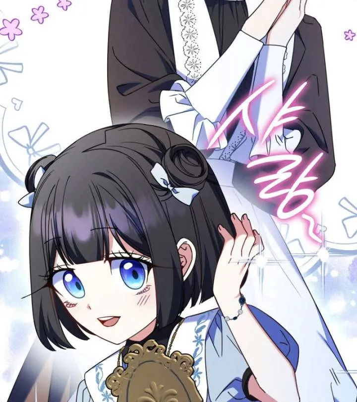 Father, I Won’t Do Anything (Manhwa) Chapter 48 page 89 - 