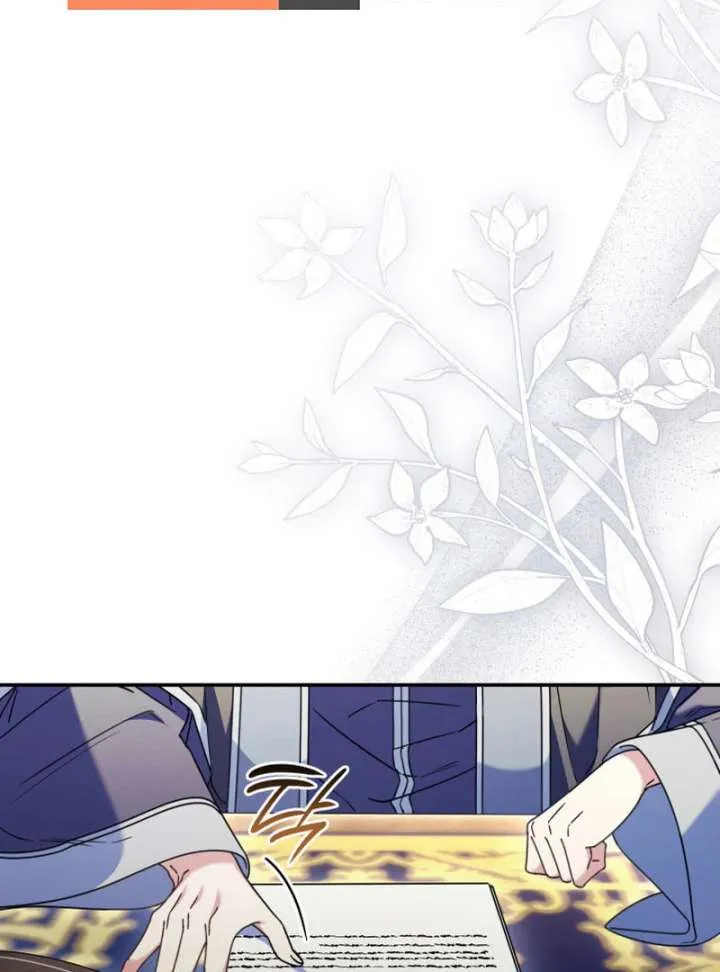 Father, I Won’t Do Anything (Manhwa) Chapter 48 page 97 - 