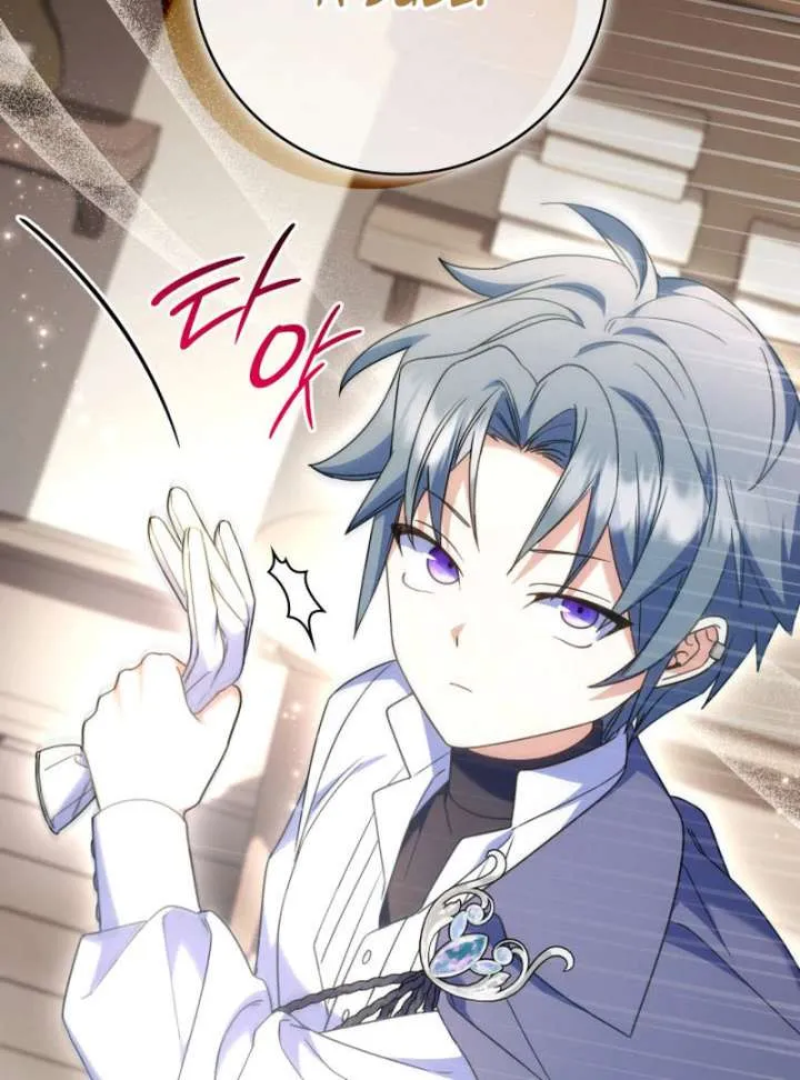 Father, I Won’t Do Anything (Manhwa) Chapter 49 page 73 - 