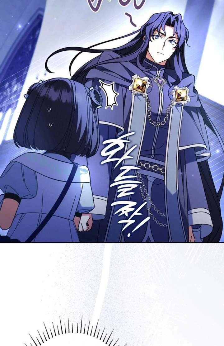 Father, I Won’t Do Anything (Manhwa) Chapter 50 page 62 - 