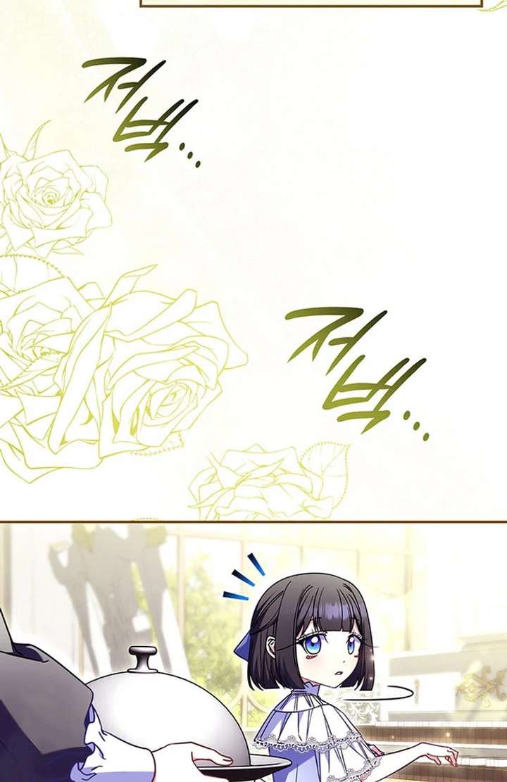 Father, I Won’t Do Anything (Manhwa) Chapter 51 page 3 - 