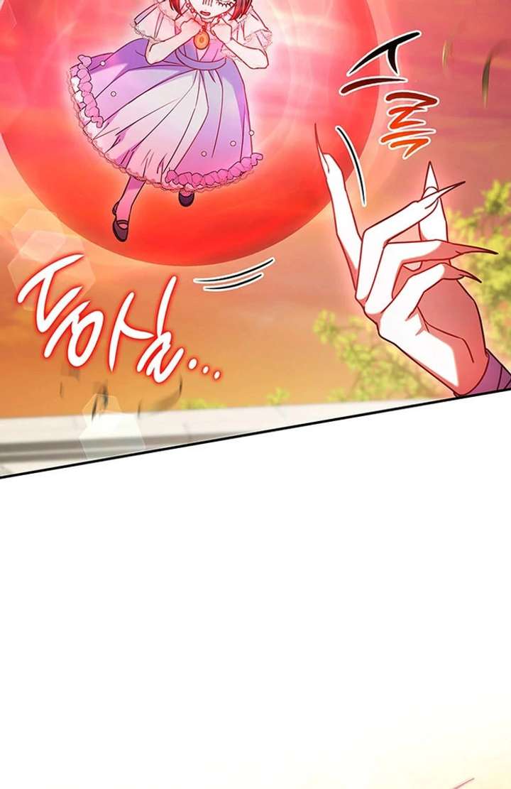 Father, I Won’t Do Anything (Manhwa) Chapter 51 page 80 - 