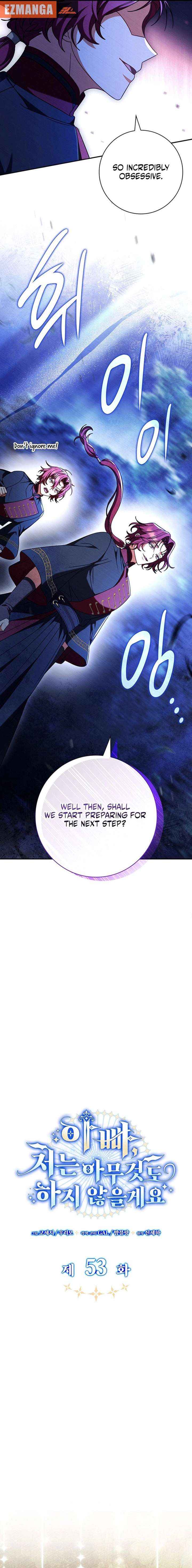 Father, I Won’t Do Anything (Manhwa) Chapter 53 page 9 - 