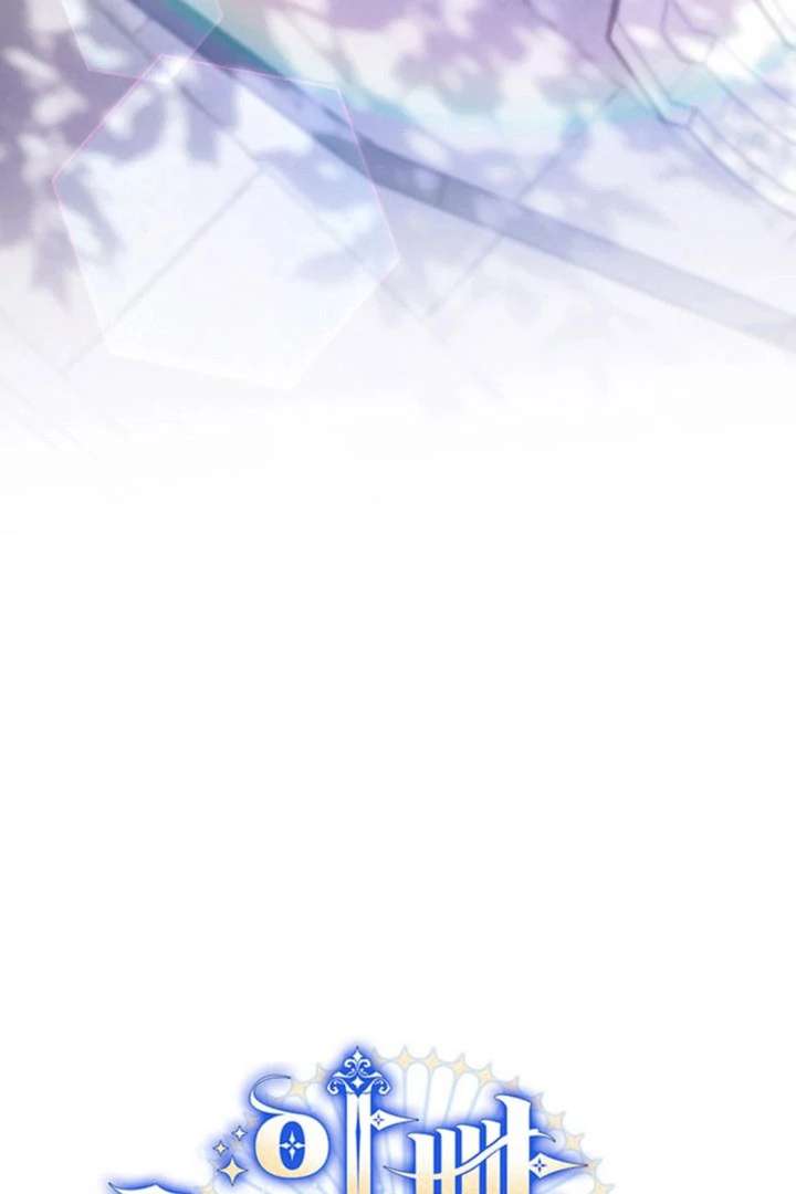 Father, I Won’t Do Anything (Manhwa) Chapter 55 page 47 - 