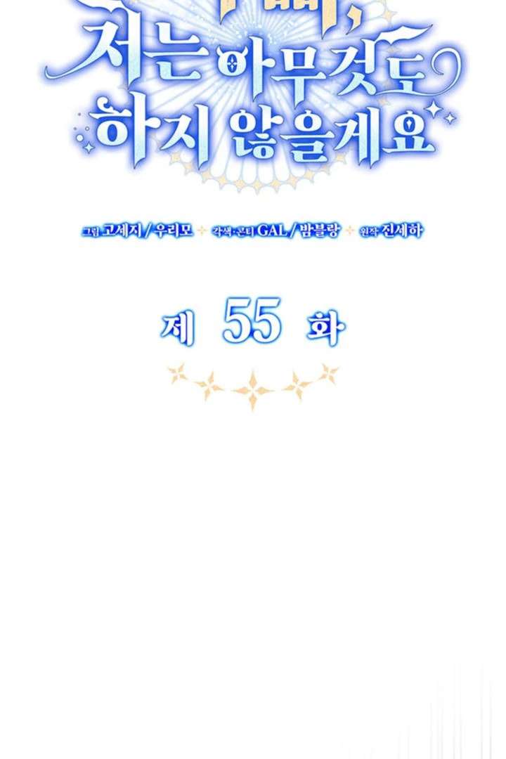 Father, I Won’t Do Anything (Manhwa) Chapter 55 page 48 - 