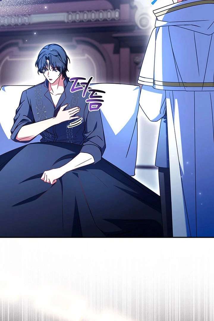 Father, I Won’t Do Anything (Manhwa) Chapter 56 page 107 - 