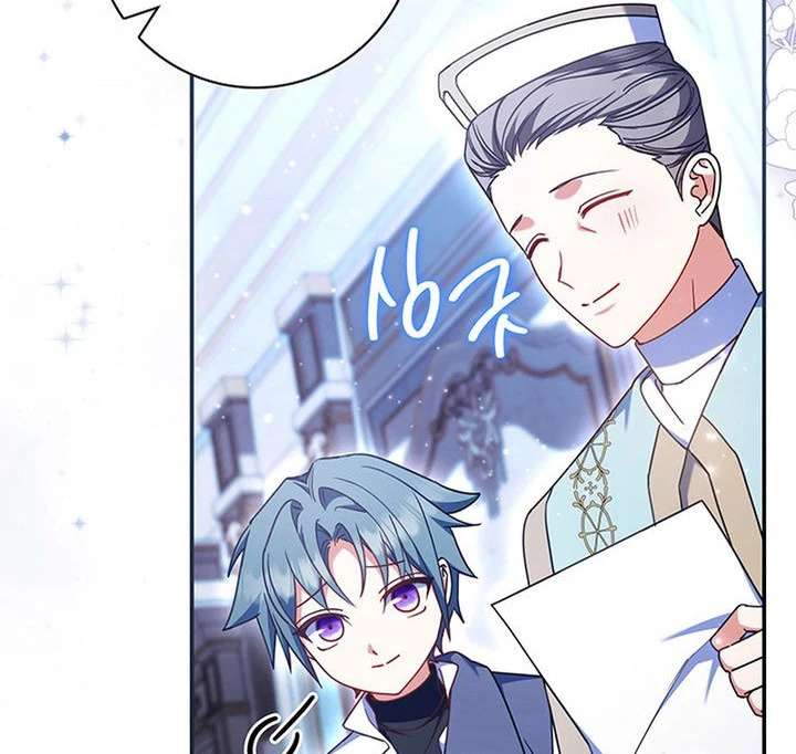 Father, I Won’t Do Anything (Manhwa) Chapter 56 page 80 - 