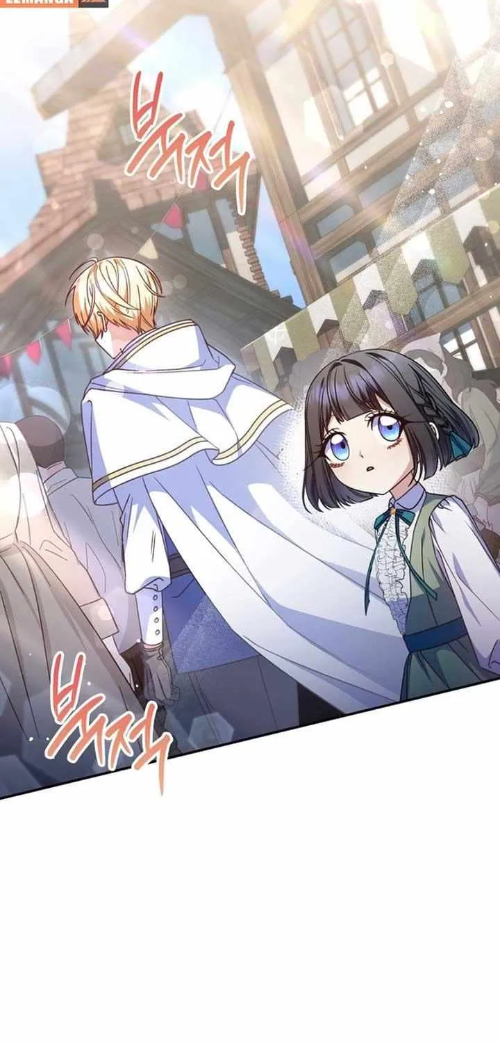 Read Father, I Won’t Do Anything chapter 18 image 14 on Lezhin