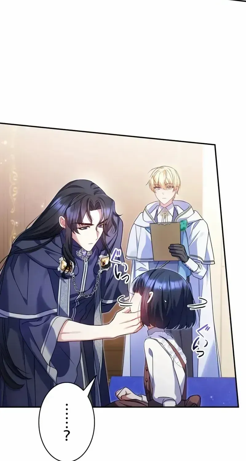 Read Father, I Won’t Do Anything chapter 2.2 image 72 on Lezhin