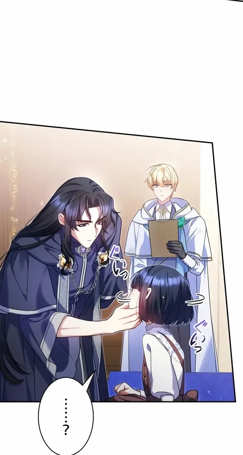 Read Father, I Won’t Do Anything chapter 2 image 72 on Lezhin