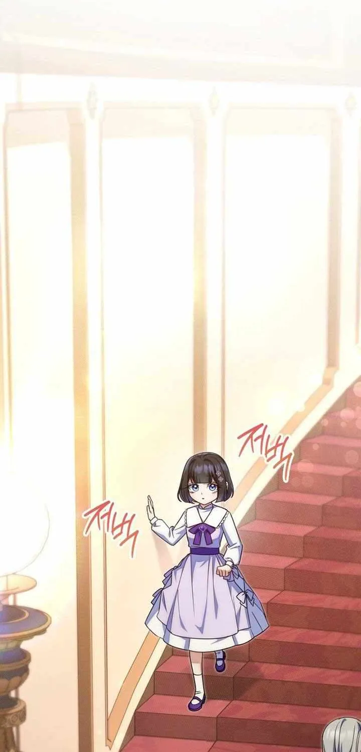 Read Father, I Won’t Do Anything chapter 22 image 21 on Lezhin