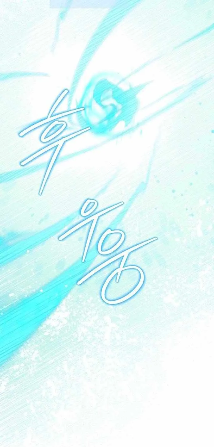 Read Father, I Won’t Do Anything chapter 22 image 66 on Lezhin