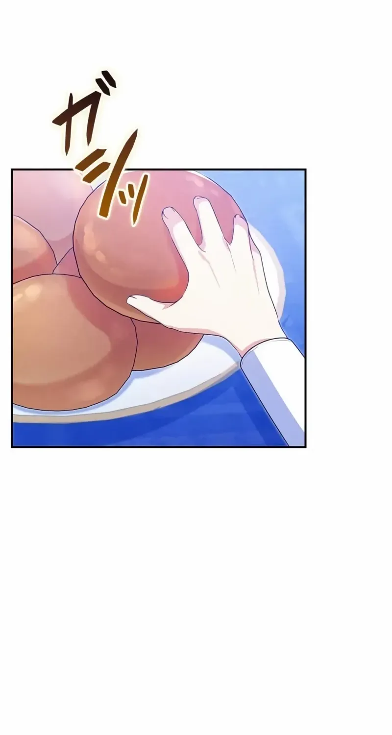 Read Father, I Won’t Do Anything chapter 3 image 84 on Lezhin