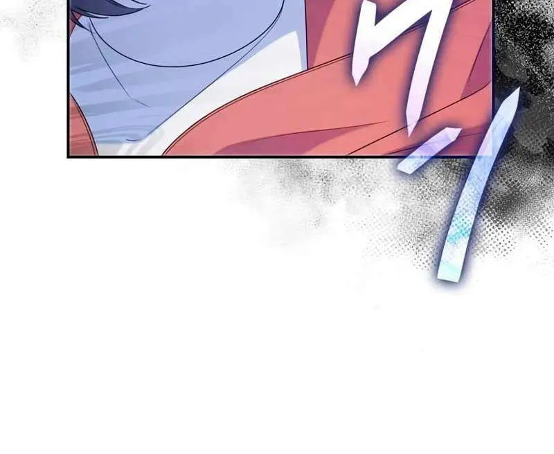 Read Father, I Won’t Do Anything chapter 4 image 100 on Lezhin