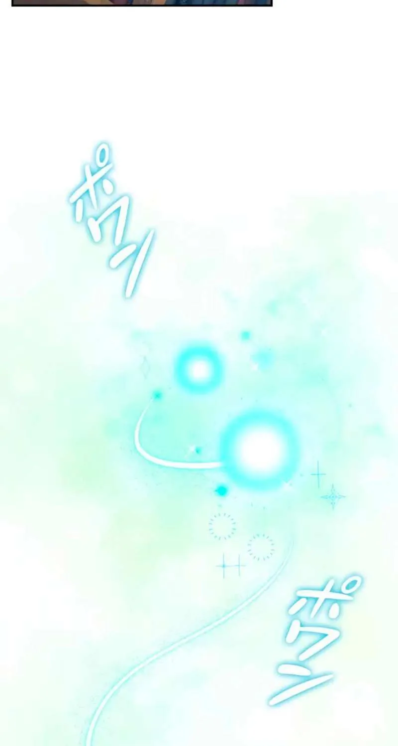 Read Father, I Won’t Do Anything chapter 4 image 72 on Lezhin
