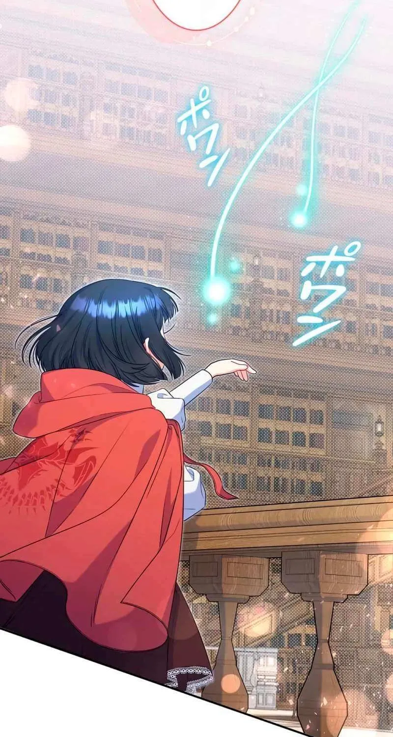 Read Father, I Won’t Do Anything chapter 4 image 80 on Lezhin