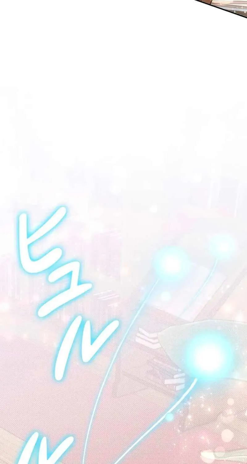 Read Father, I Won’t Do Anything chapter 4 image 81 on Lezhin