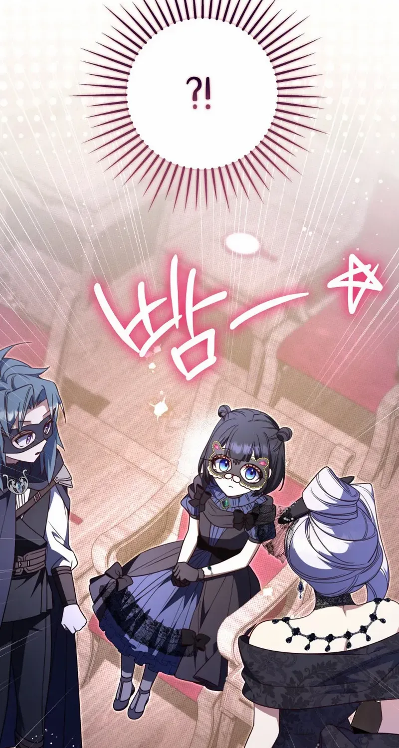 Read Father, I Won’t Do Anything chapter 40 image 39 on Lezhin
