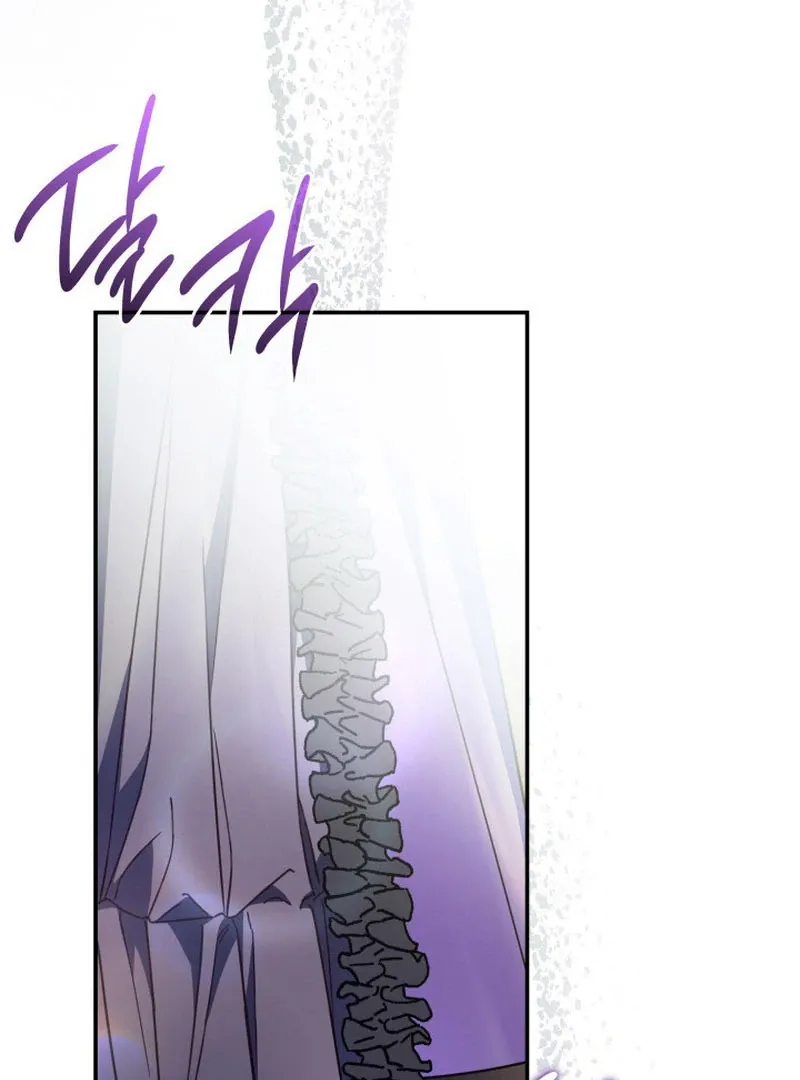 Read Father, I Won’t Do Anything chapter 44 image 118 on Lezhin