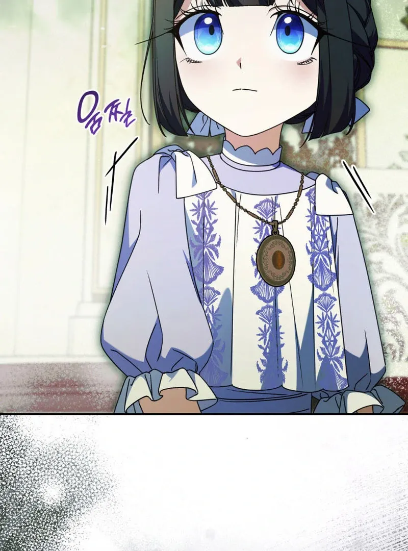 Read Father, I Won’t Do Anything chapter 46 image 17 on Lezhin