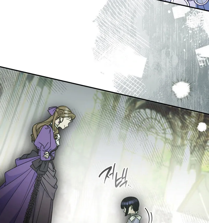 Read Father, I Won’t Do Anything chapter 46 image 25 on Lezhin