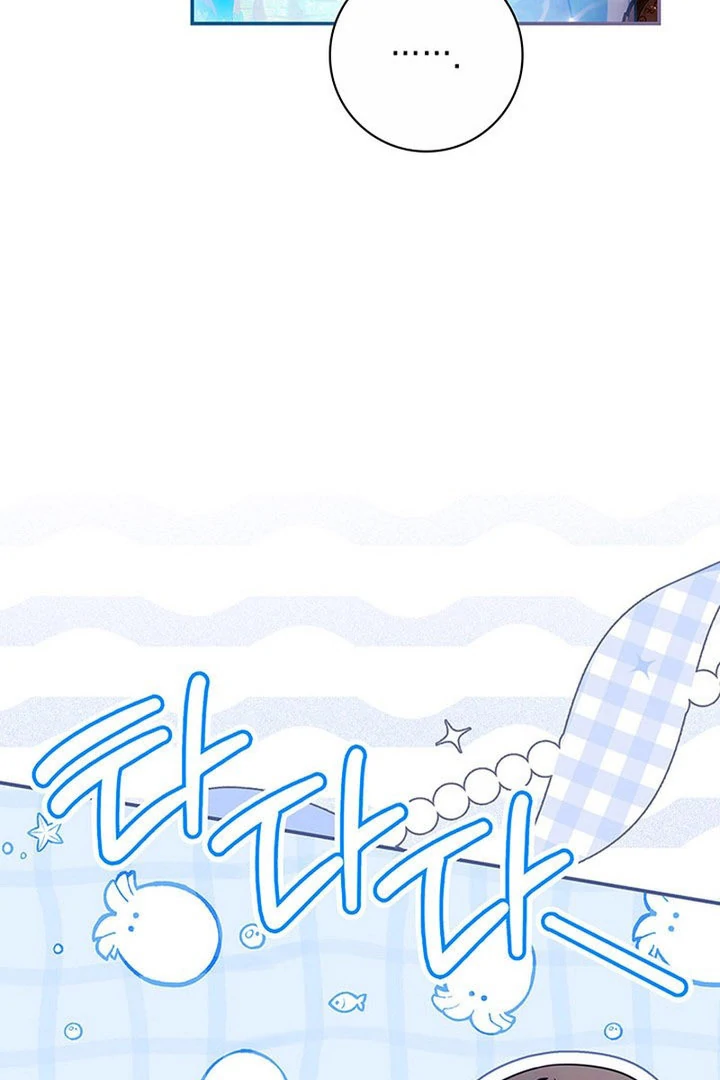 Read Father, I Won’t Do Anything chapter 57 image 108 on Lezhin