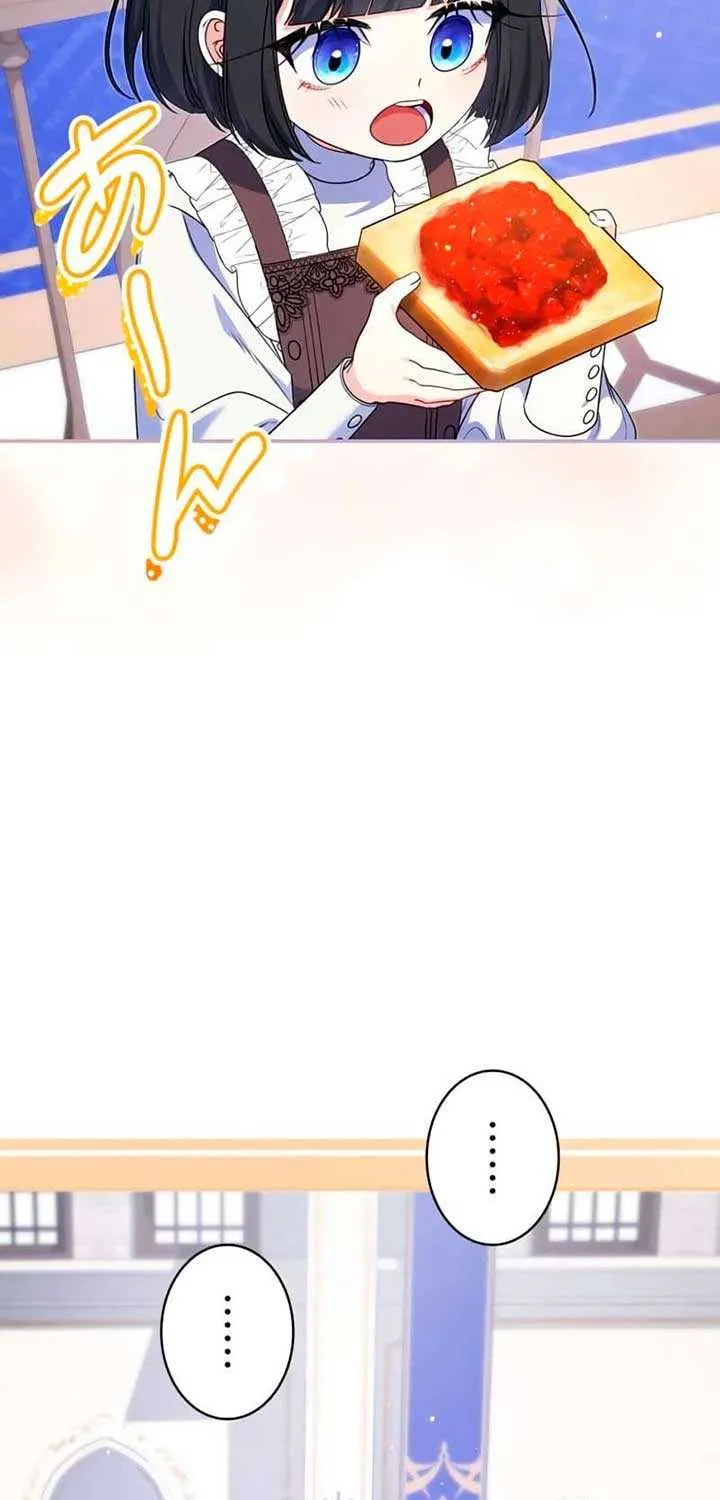 Read Father, I Won’t Do Anything chapter 6 image 34 on Lezhin