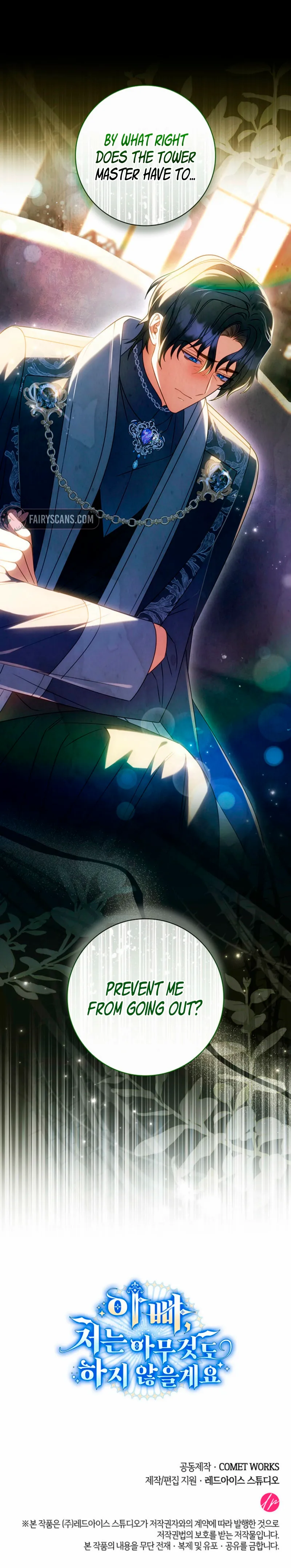Read Father, I Won’t Do Anything chapter 66 image 19 on Lezhin
