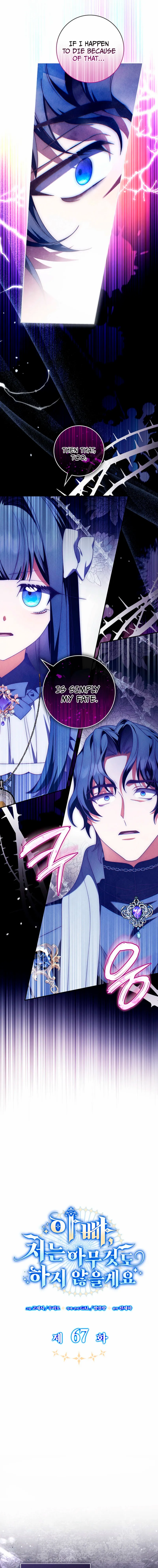 Read Father, I Won’t Do Anything chapter 67 image 4 on Lezhin