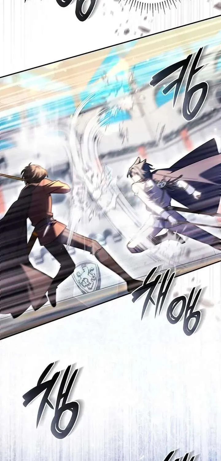 Read Father, I Won’t Do Anything chapter 73 image 49 on Lezhin