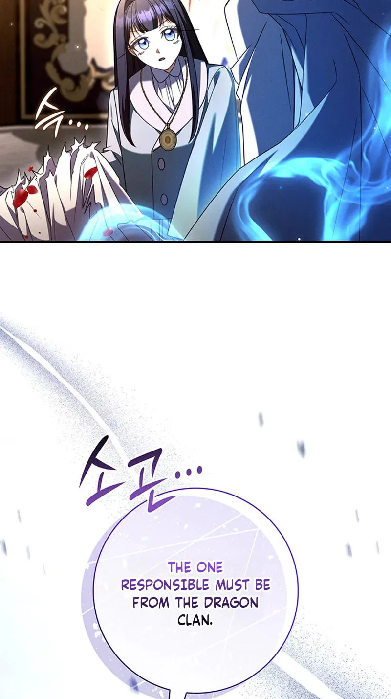 Read Father, I Won’t Do Anything chapter 74 image 72 on Lezhin