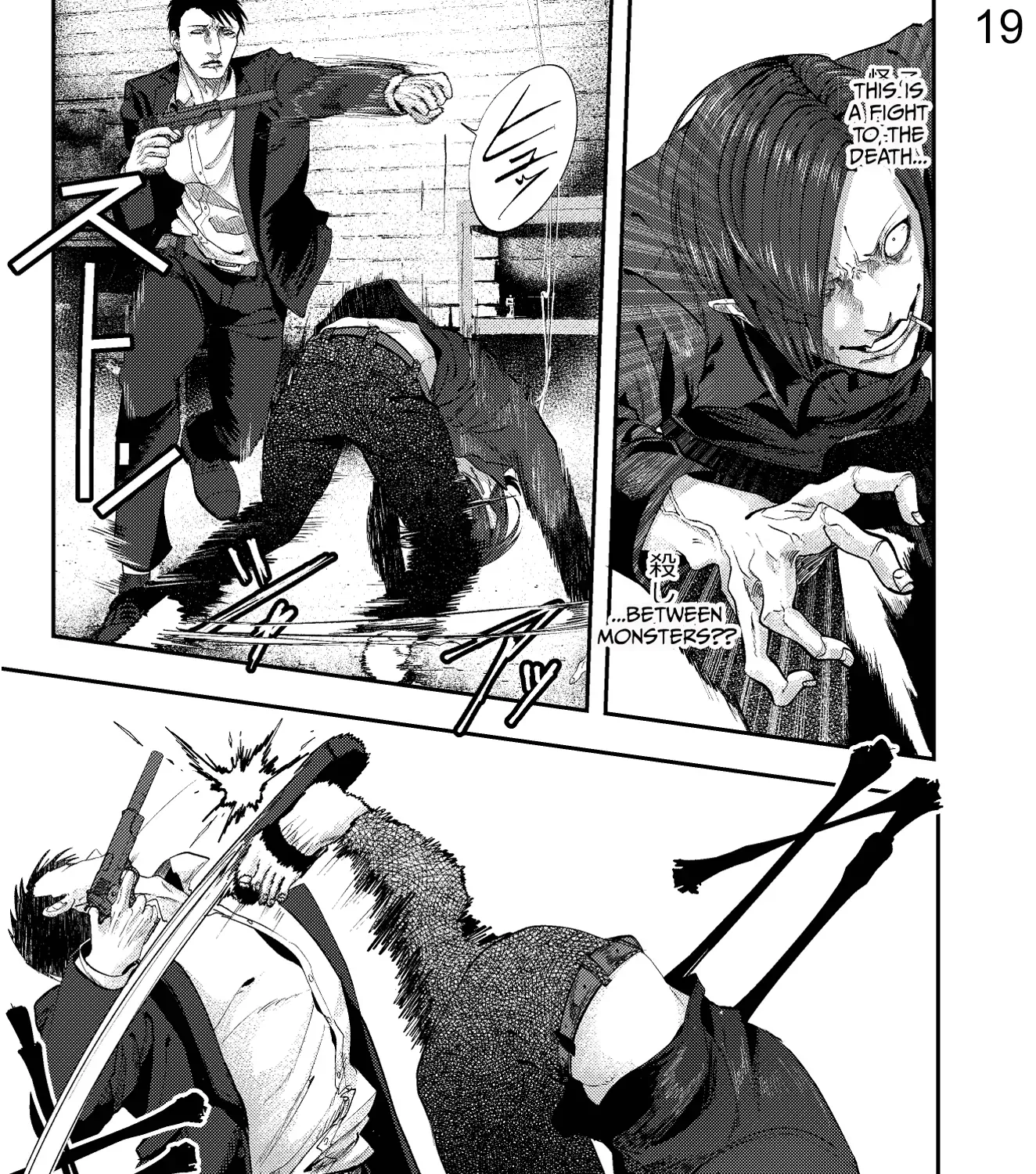Fauna of Killer Falls Chapter 1 page 35 - 