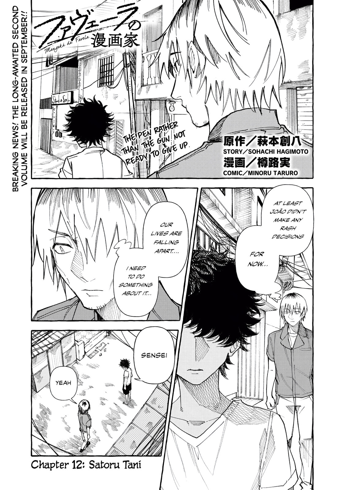 Read Favela no Mangaka chapter 12 image 1 on Lezhin