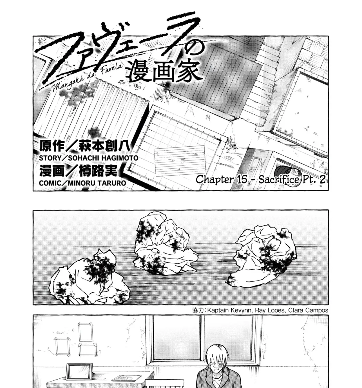 Read Favela no Mangaka chapter 2.1 image 2 on Lezhin