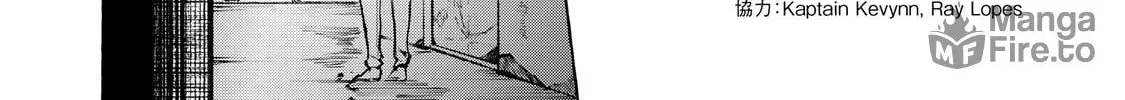 Read Favela no Mangaka chapter 6 image 5 on Lezhin