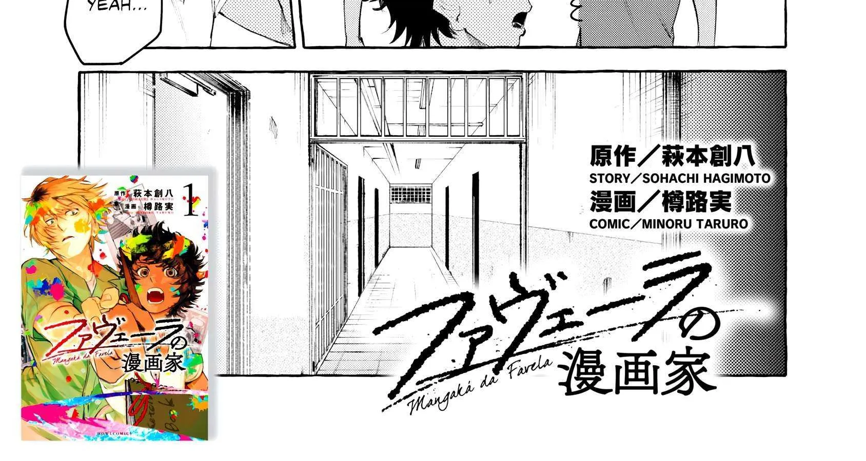Read Favela no Mangaka chapter 8 image 3 on Lezhin