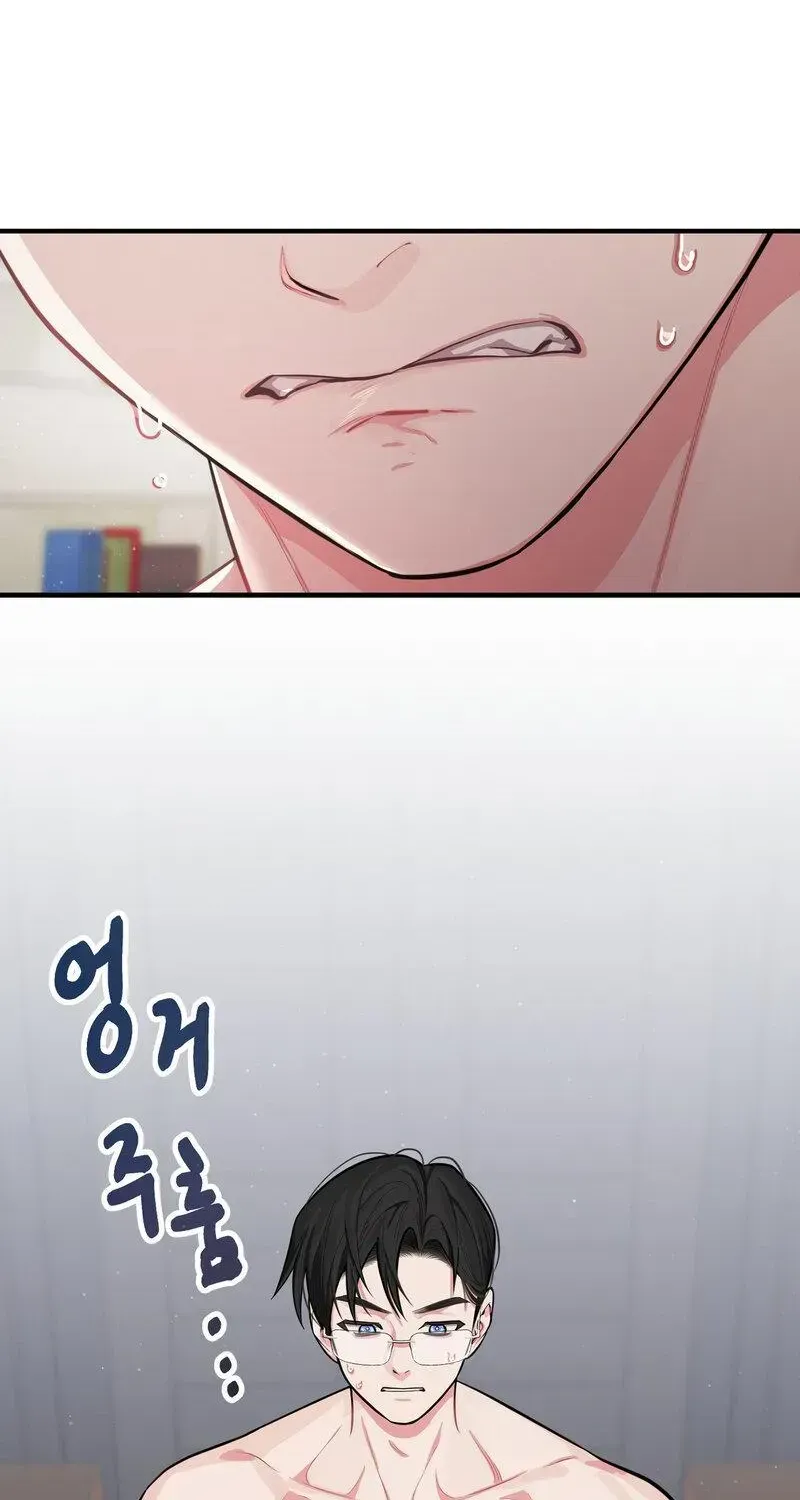 Read Favorite Character Humiliation Simulation chapter 1.1 image 52 on Lezhin