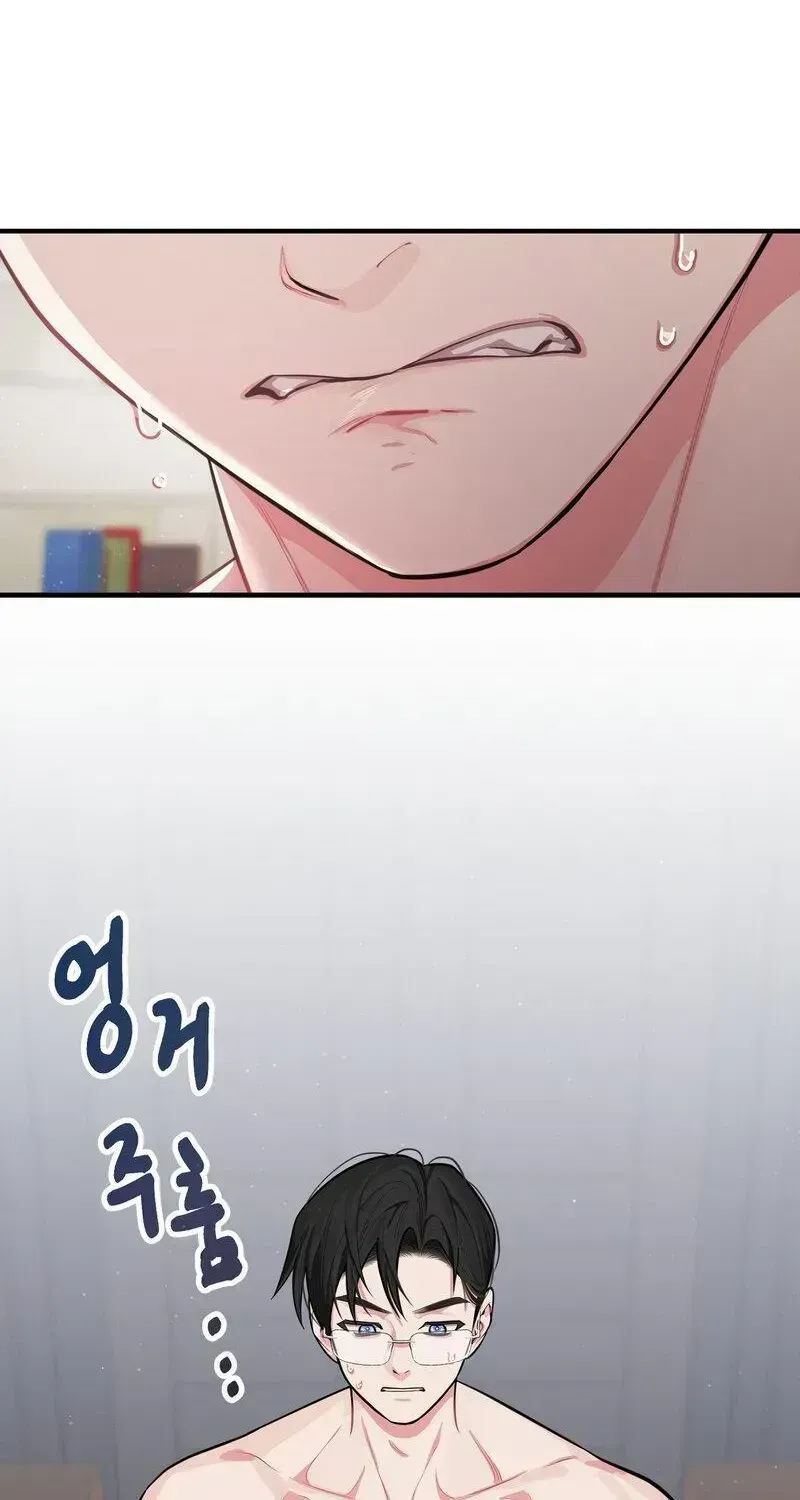 Read Favorite Character Humiliation Simulation chapter 1.2 image 52 on Lezhin