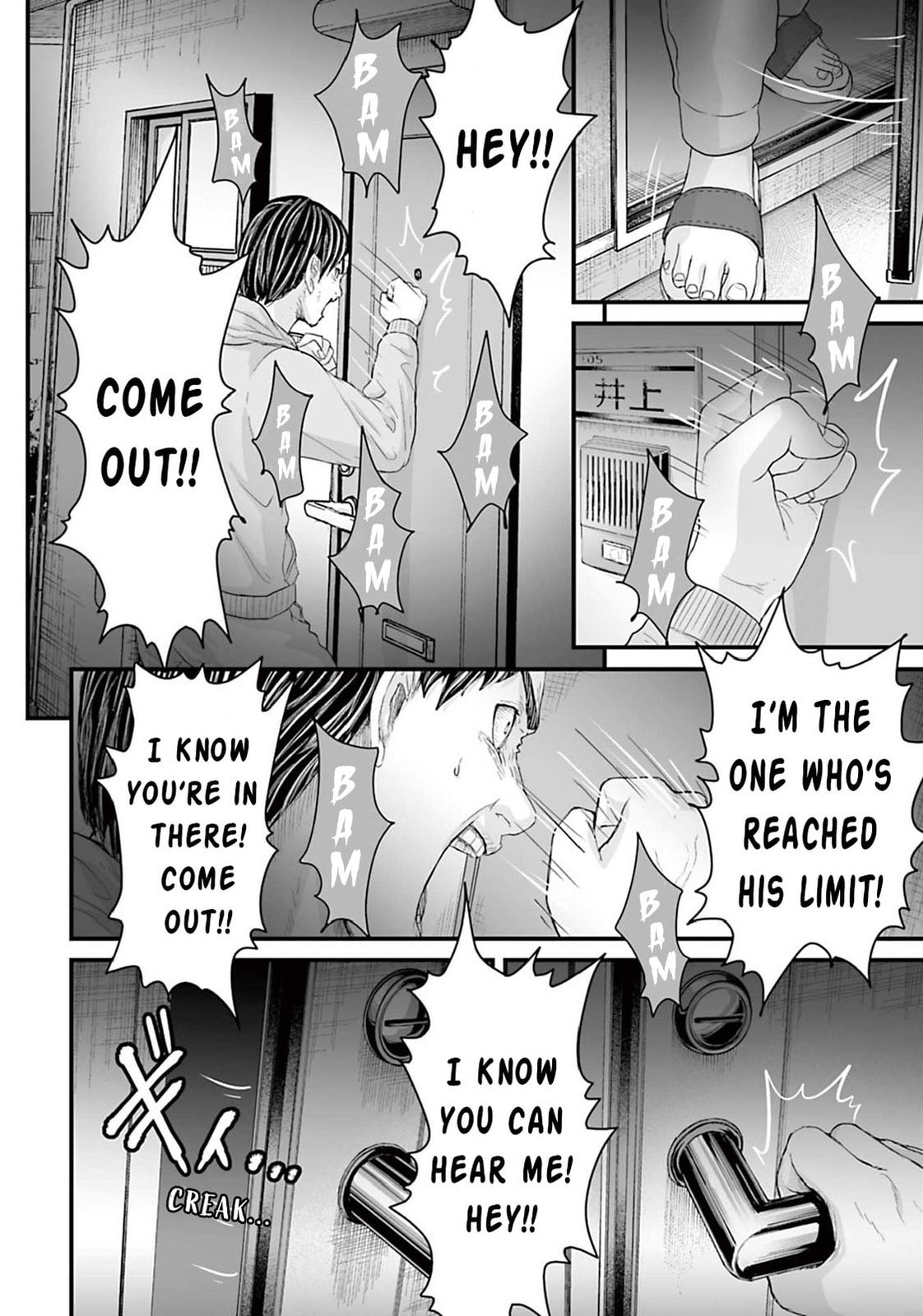 Read Fear: Reiwa Ghost Story chapter 13 image 19 on Lezhin