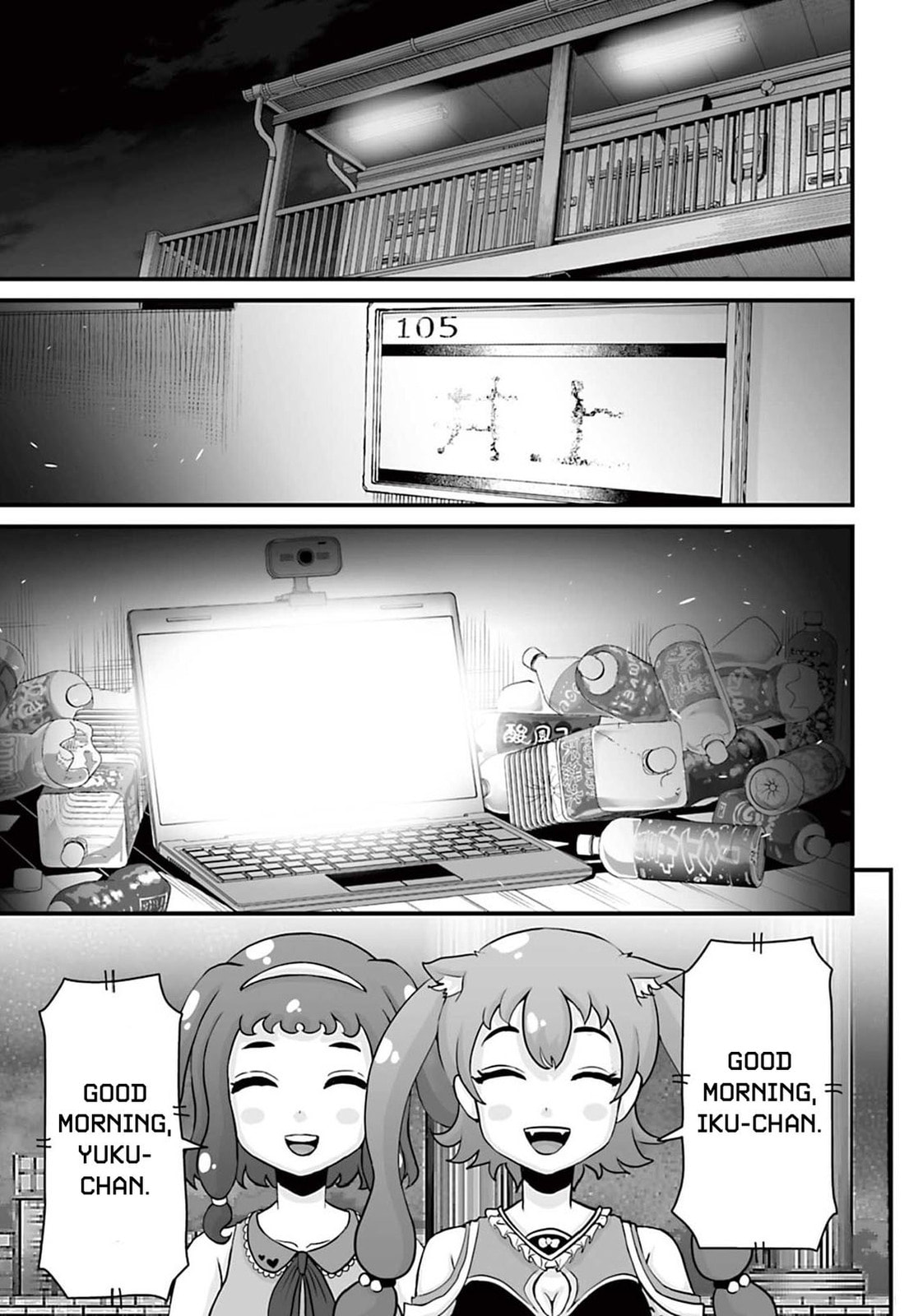 Read Fear: Reiwa Ghost Story chapter 13 image 26 on Lezhin