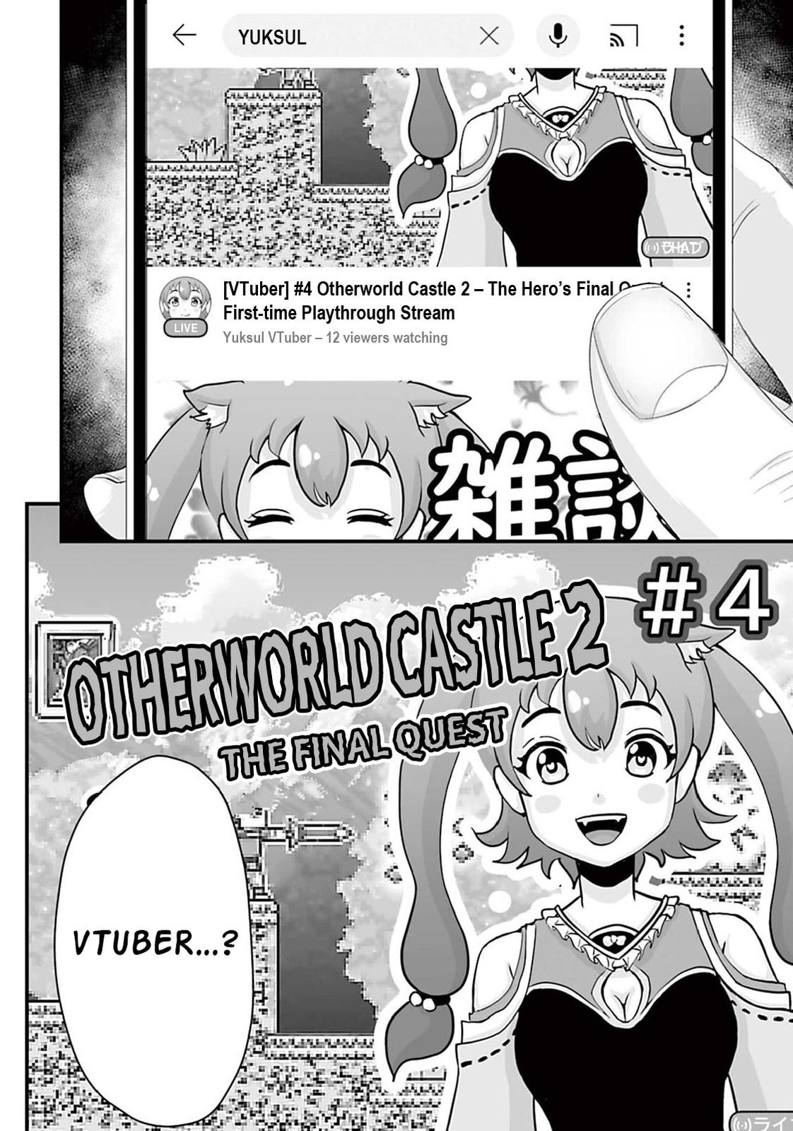 Read Fear: Reiwa Ghost Story chapter 13 image 3 on Lezhin