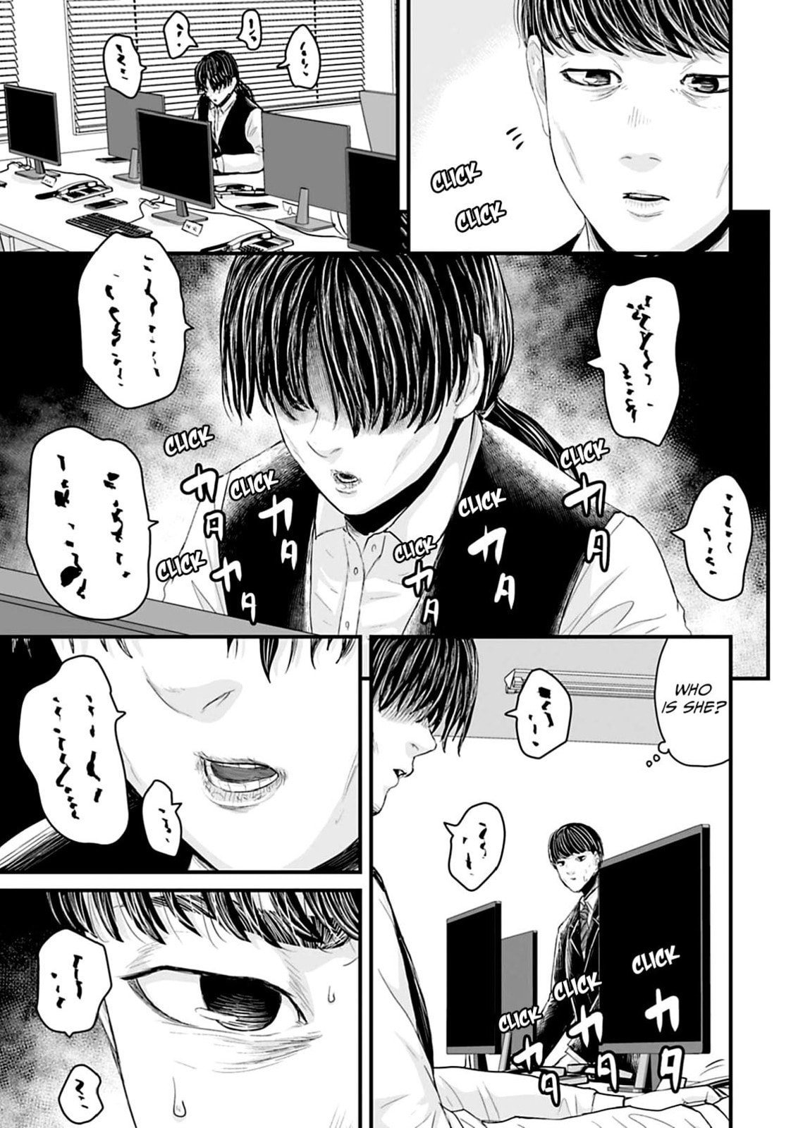 Read Fear: Reiwa Ghost Story chapter 20 image 2 on Lezhin